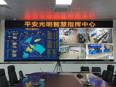 数字化城管指挥中心LED屏