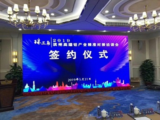 酒店LED屏