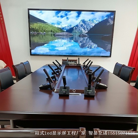 惊艳会议室：选择合适的LED显示屏，有多重要？