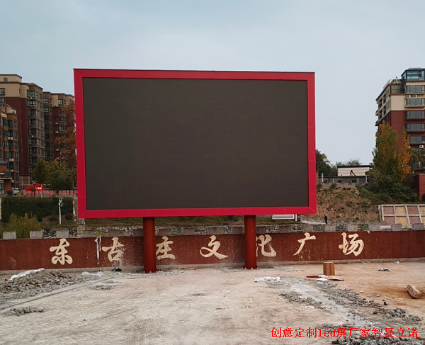 户外led显示屏源头厂家