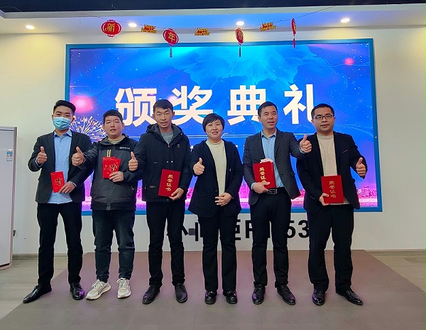 智显立诺表彰大会
