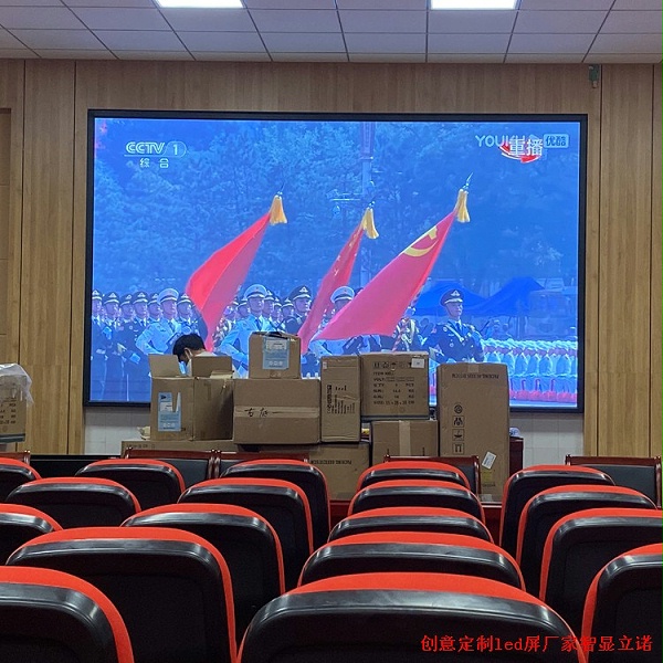 学校会议室led显示屏p2厂家