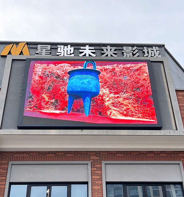 太仓户外裸眼3D