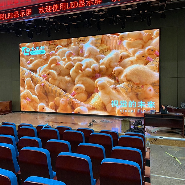 学术报告厅led显示屏