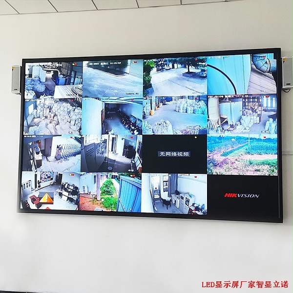 指挥控制中心led显示屏