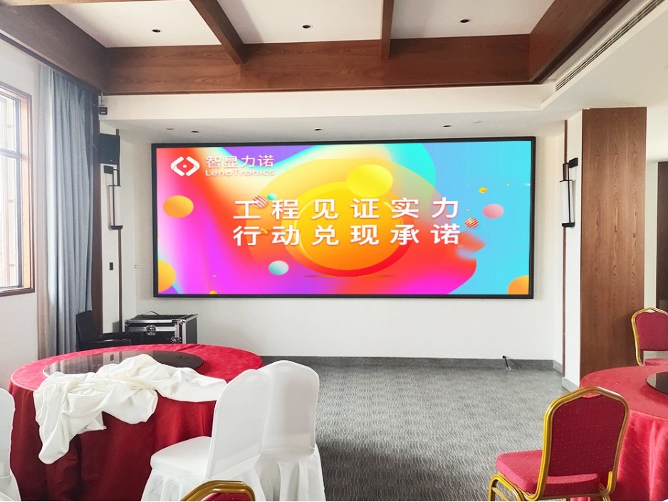 孟津黄河水席楼酒店LED显示屏，采用的是智显力诺提供的p3.5产品