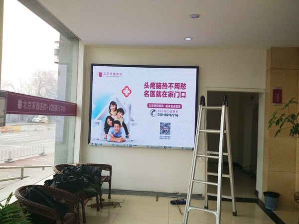 北京家圆医院试管婴儿中心