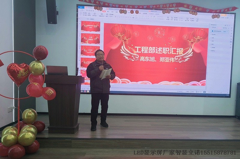 led显示屏厂家智显立诺 led显示屏厂家智显立诺