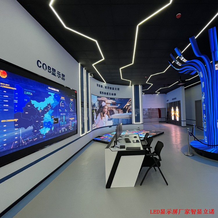 公司展厅