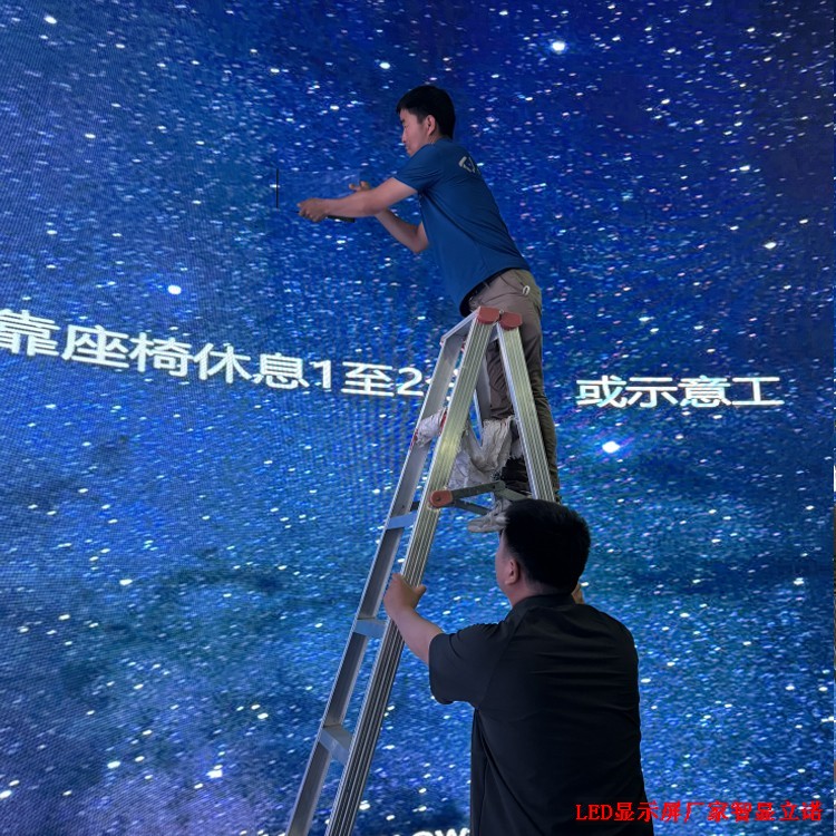 一文告诉你快速掌握LED显示屏的安装小技巧！