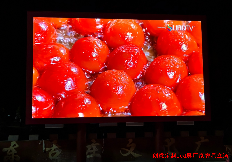户外led显示屏源头厂家