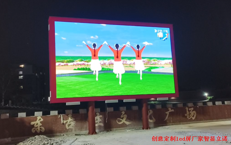 户外led显示屏源头厂家