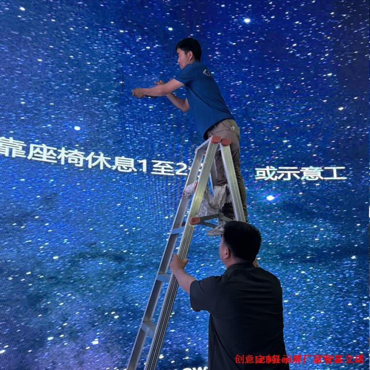 LED显示屏源头厂家