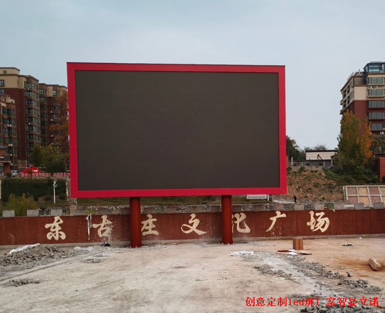 户外led显示屏源头厂家