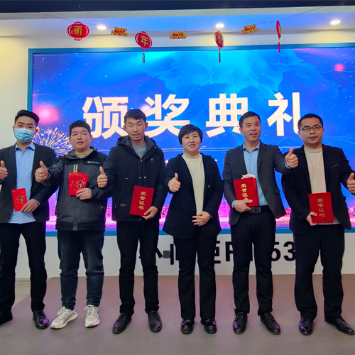 乘风破浪，共创佳绩|智显立诺2022年度表彰大会