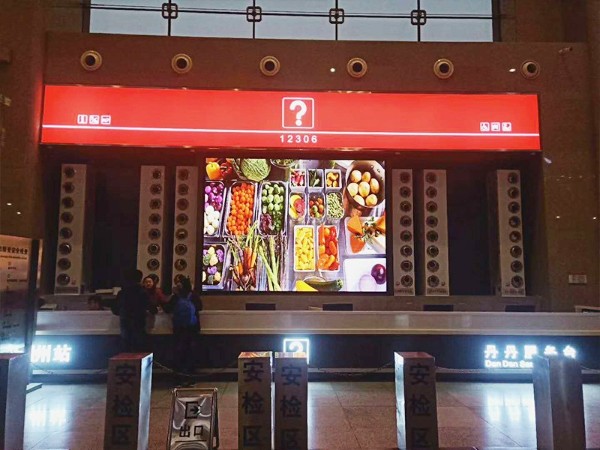郑州火车站服务台显示