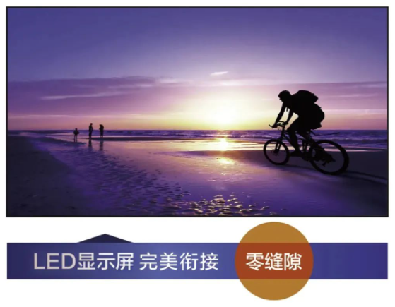 沉浸式led显示屏