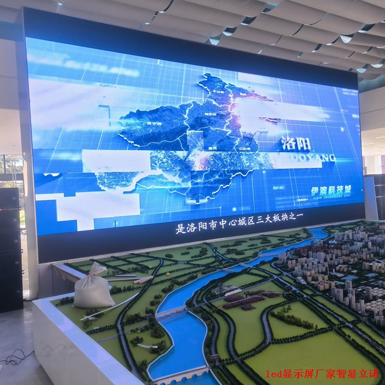 售楼中心led显示屏厂家