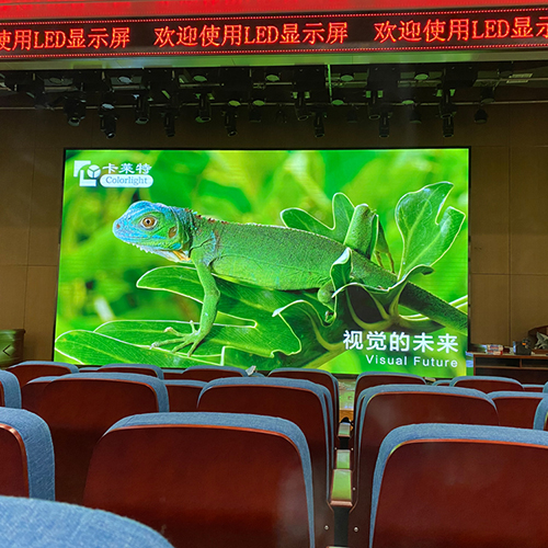 学术报告厅LED显示屏那些不得不说的小秘密！