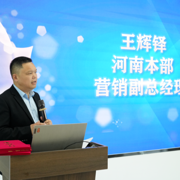 聚势同行 共赴新程 | 智显立诺全球战略启动会暨核心管理团队任命公告