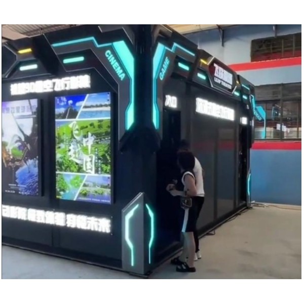 2025年 