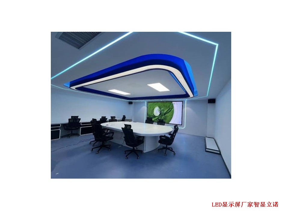 工程案例|某单位会议室led显示屏成功点亮并交付！